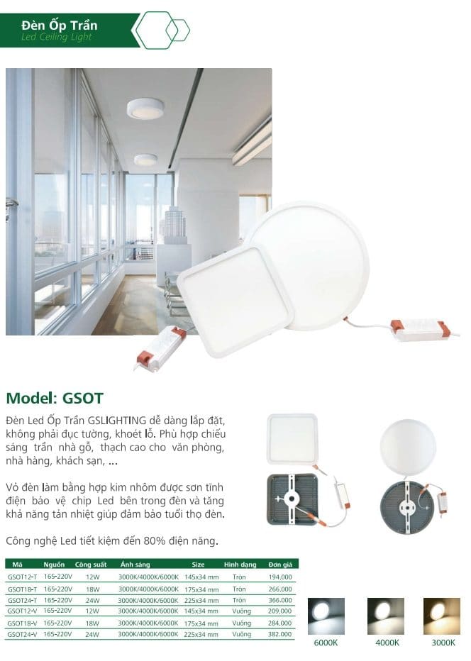 Den Op Tran Gs Lighting